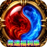 剑雨九天（竞速福利版）图标