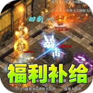 铸兵之王（神兵高爆送充）图标