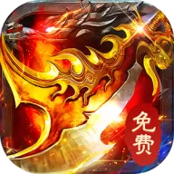剑指王城（无限红包免费版）图标