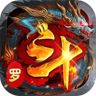 海蛇传奇（欢乐版）（斗罗沉默）图标