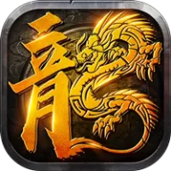 禁地之战（桃录图鉴专属爆爆）图标