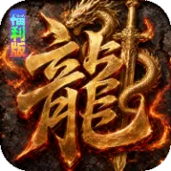 烈火骑士（聚宝福利版）图标