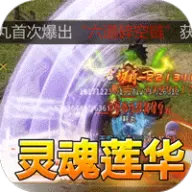 大屠龙（觉醒三职狂暴合击）图标