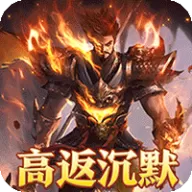 龙之守护（孤影沉默送赞助）图标