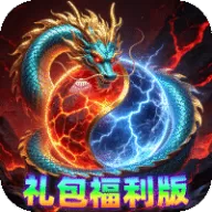 剑雨九天（三分钟礼包福利版）图标