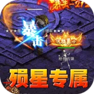 暗黑领主（殒星高爆沉默）图标