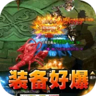 苍穹之剑2（攻速神器追梦服）图标