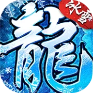 无畏之刃（冰雪僵尸送充版）图标