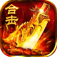 猛将勇士（复古合击元宝服）图标