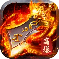 出击吧师兄（经典专属沉默）图标