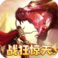 幽蓝边境（战狂惊天日送代币）图标