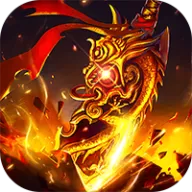 海蛇传奇（欢乐版）(攻速沉默）图标