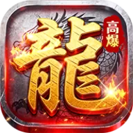 剑指王城（复古多职业免费版）图标