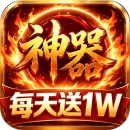 奥图核心（神器1W免费版）图标