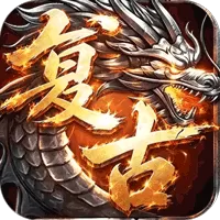 百炼王者(灵兽复古九职业)