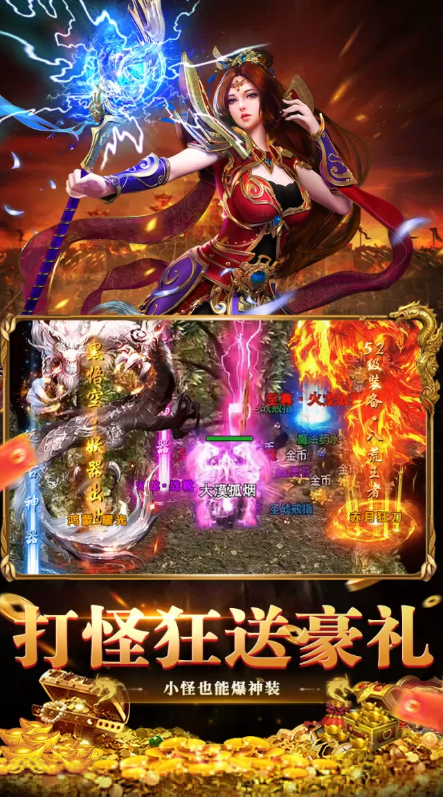 全民祖玛（九流派免费版）游戏截图 5
