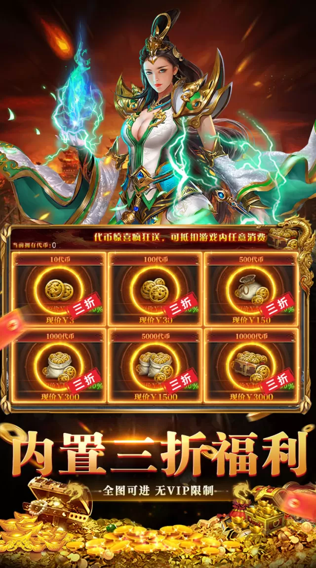 全民祖玛（九流派免费版）游戏截图 6