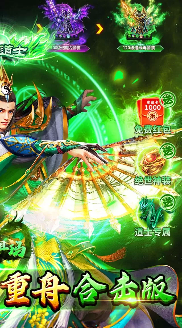 全民祖玛（天天328红包）游戏截图 3