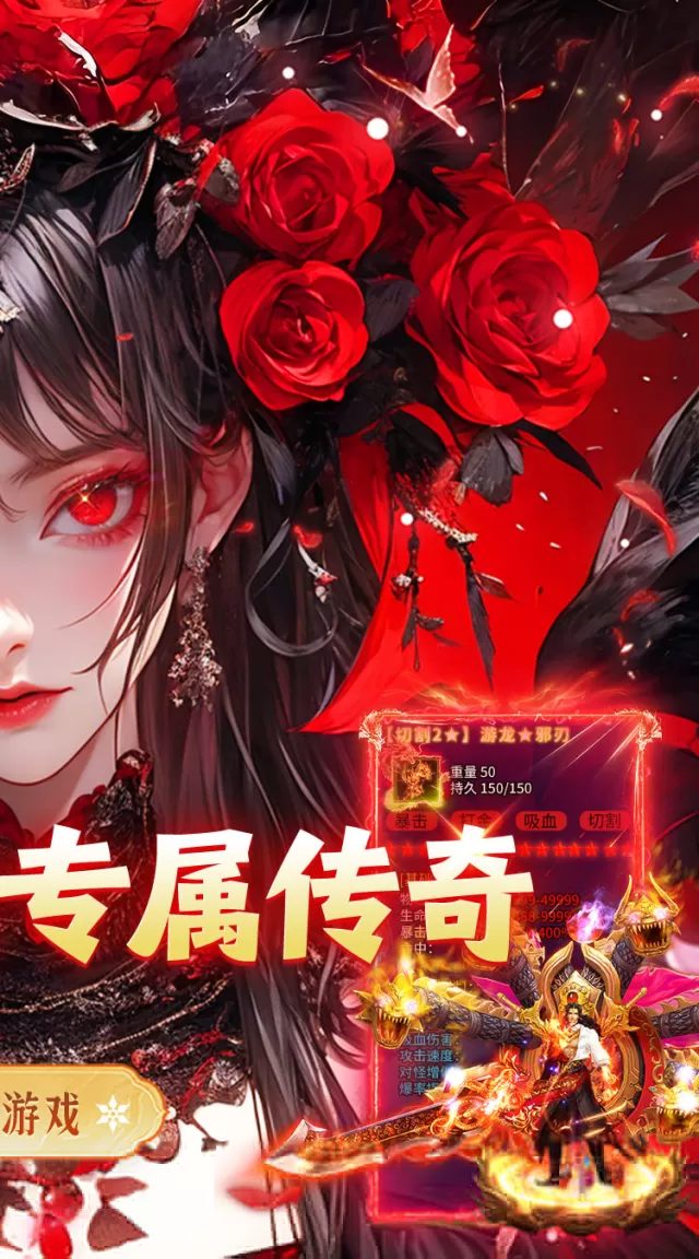 海蛇传奇（欢乐版）（大禹沉默微变）游戏截图 3