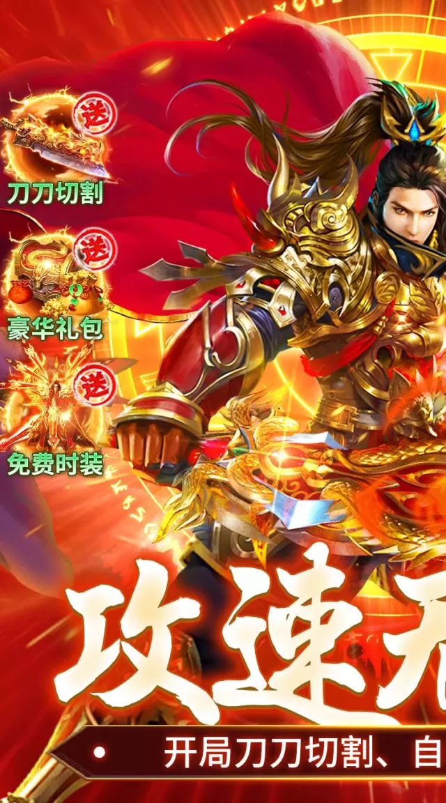顽石英雄（碧涛攻速专属）游戏截图 2