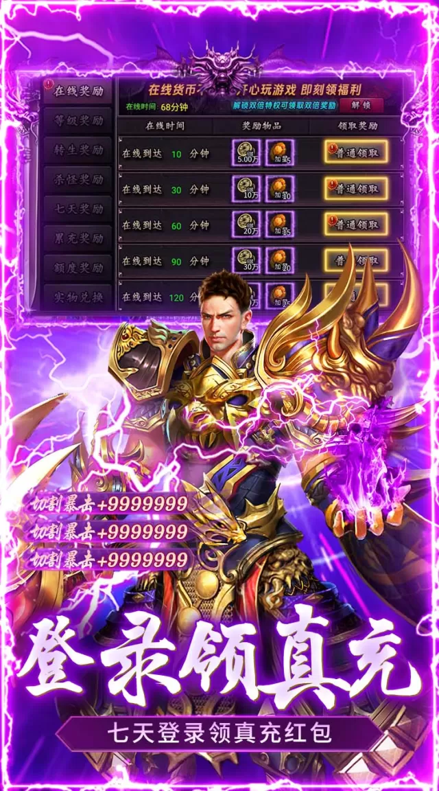 顽石英雄（碧涛攻速专属）游戏截图 5