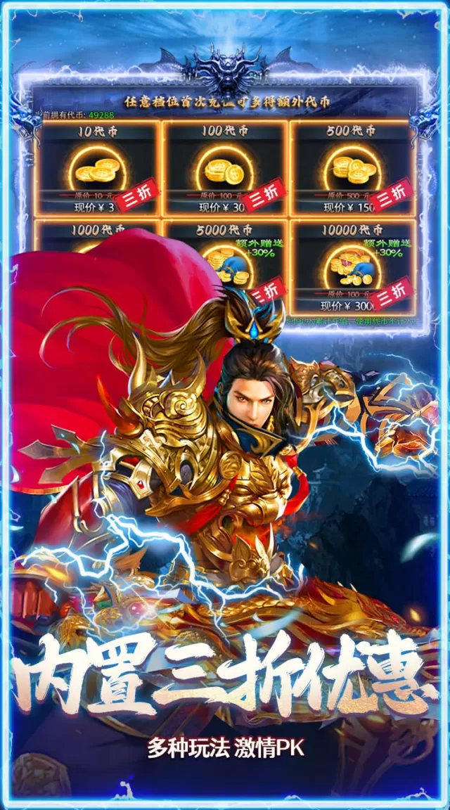 海狼（封神大极品红包版）游戏截图 6