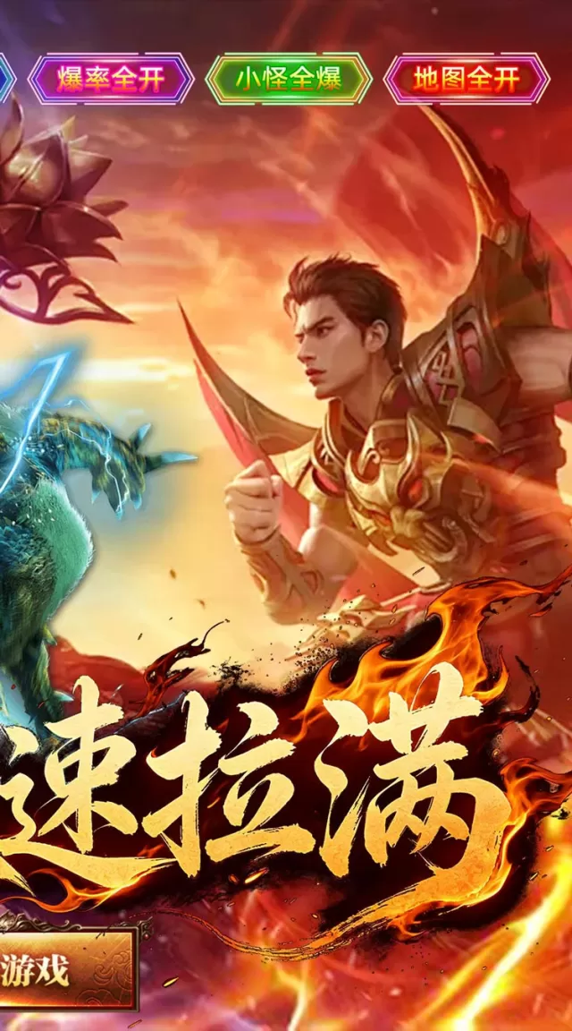 致命狙击（传说福利版）游戏截图 3
