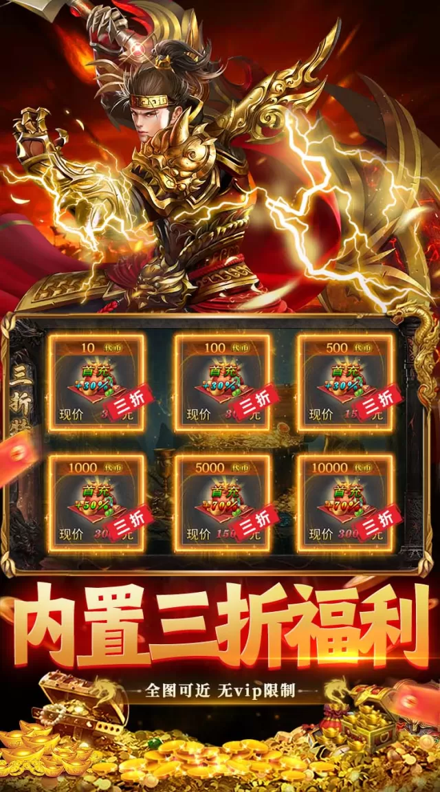 坠星大陆（天天送1000沉默版）游戏截图 6