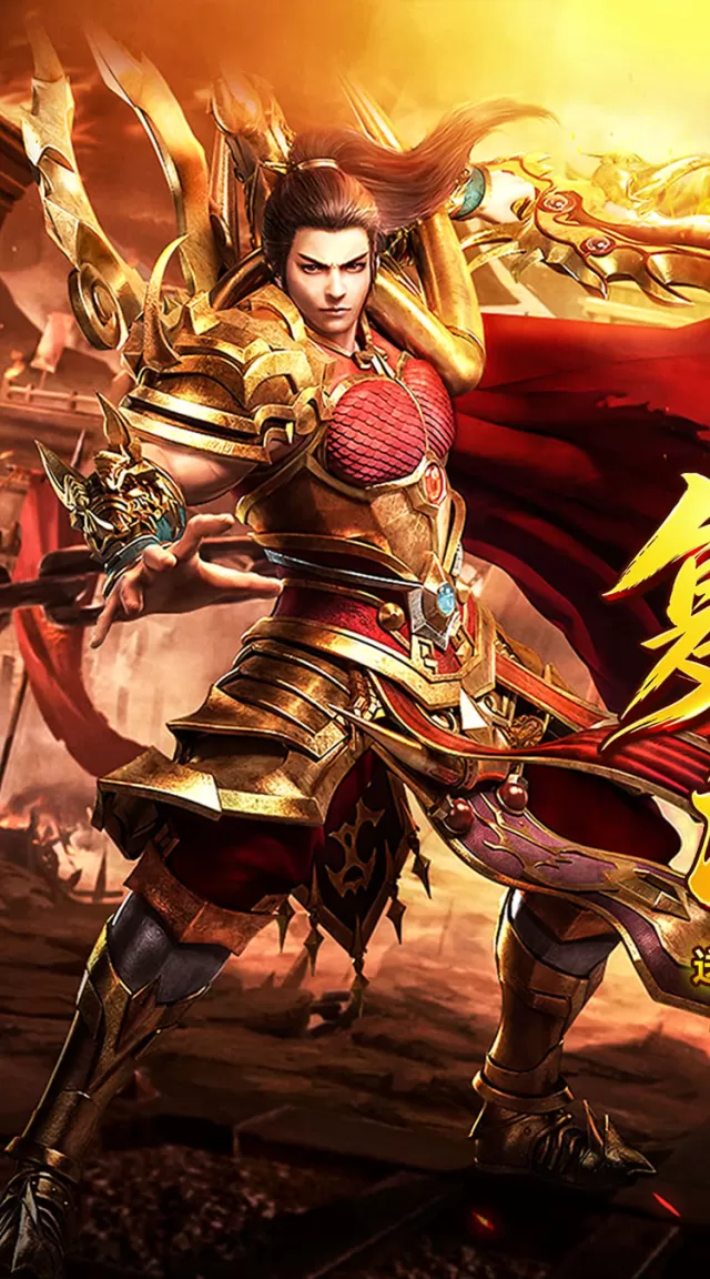 君临传奇（复古专属三职业）游戏截图 2