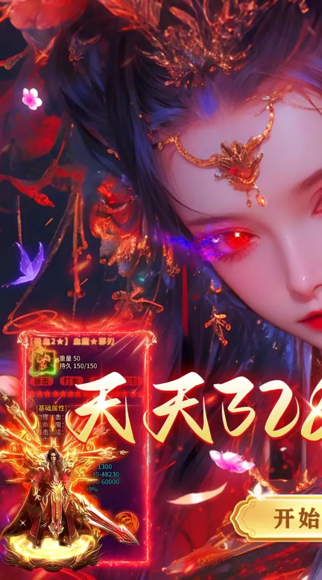 全民祖玛（云鳞传奇免费版）游戏截图 2