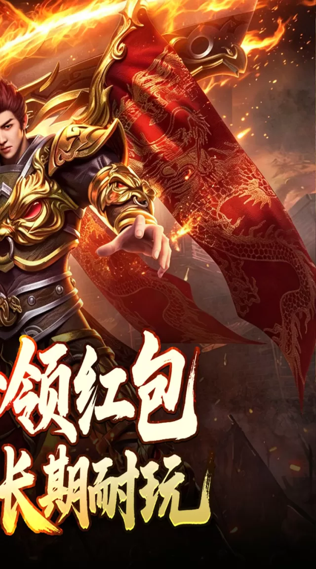 斗转武林（神宠专属沉默）游戏截图 3