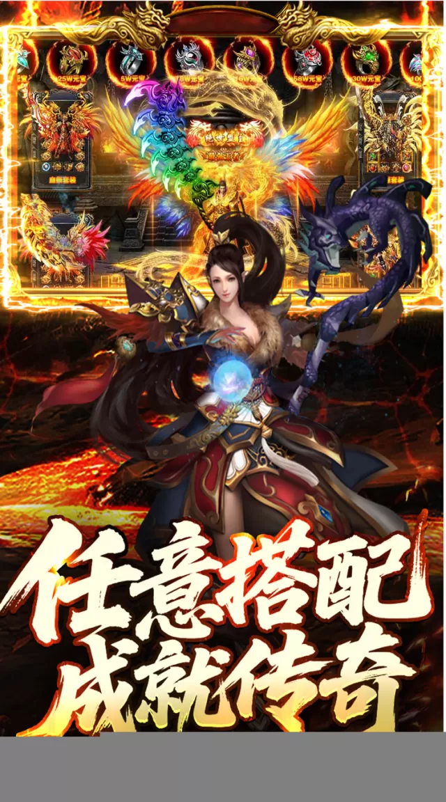斗转武林（神宠专属沉默）游戏截图 6