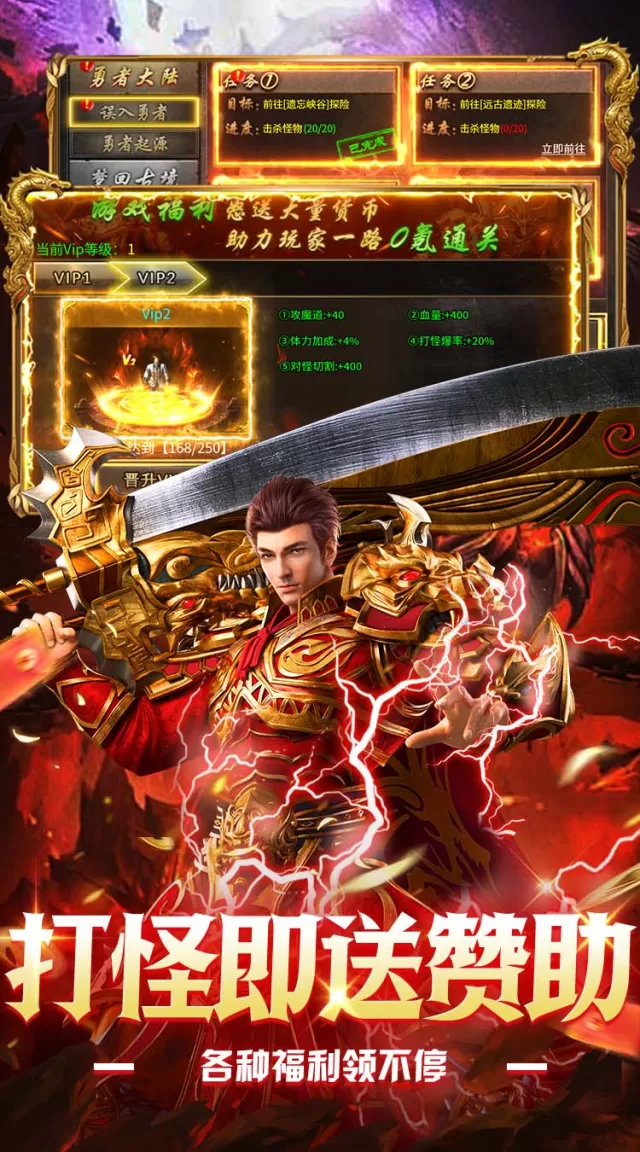 狼烟-Online（五倍返利沉默版）游戏截图 4