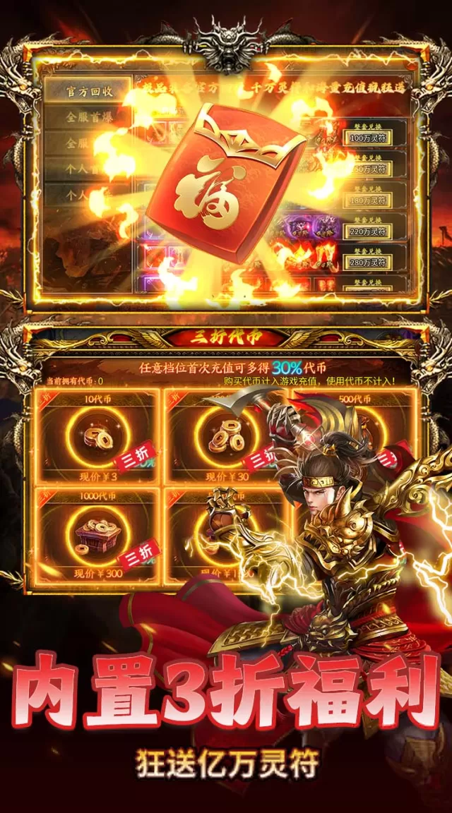顽石英雄（攻速无限刀免费版）游戏截图 6