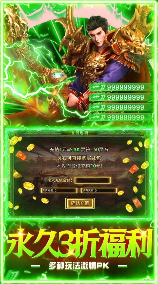 坠星大陆（妖兽沉默免费版）游戏截图 6