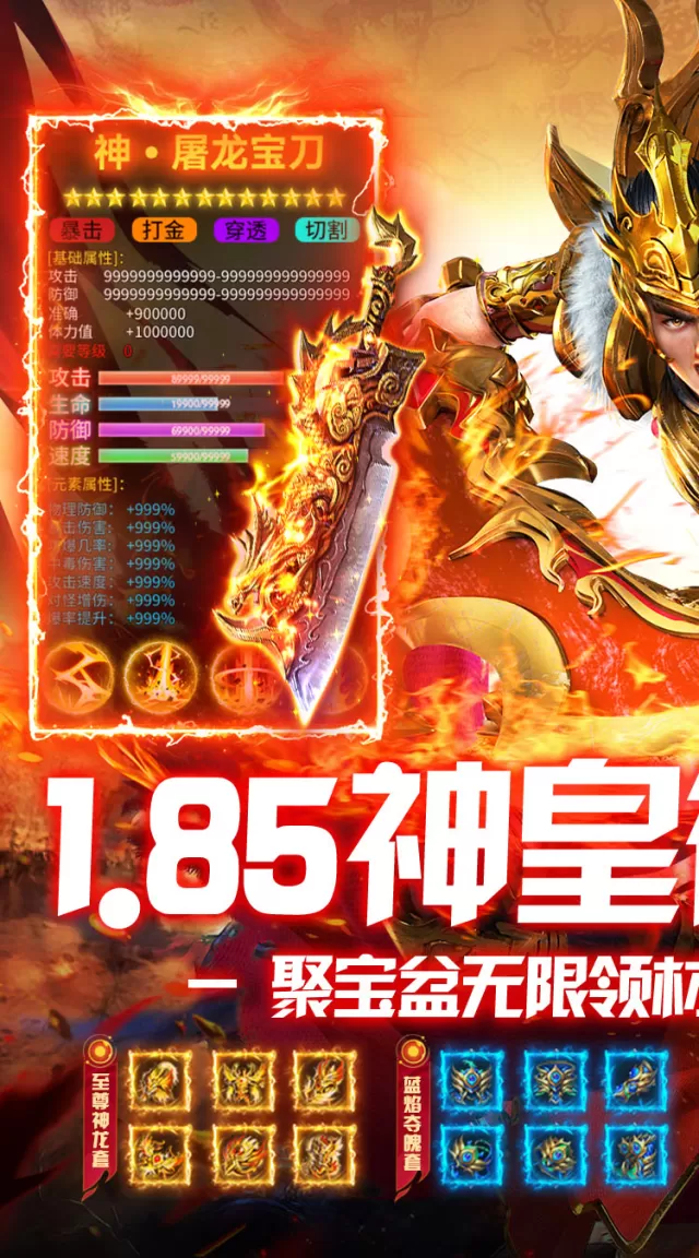 牧场传奇（神皇微变传奇）游戏截图 2