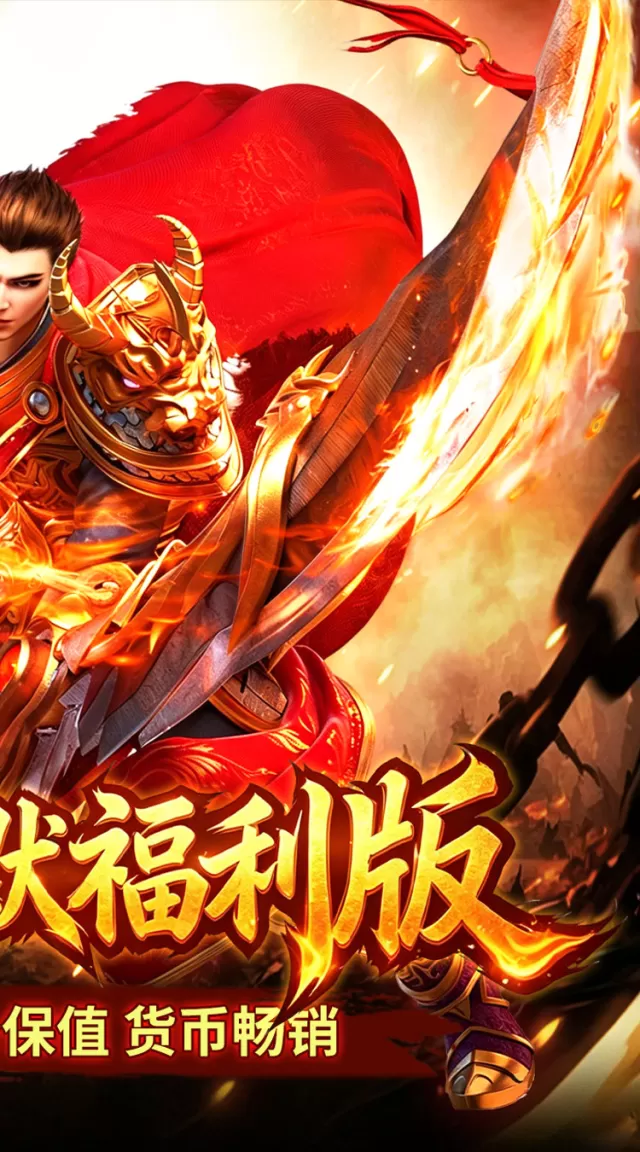 致命狙击（沧海沉默福利版）游戏截图 3