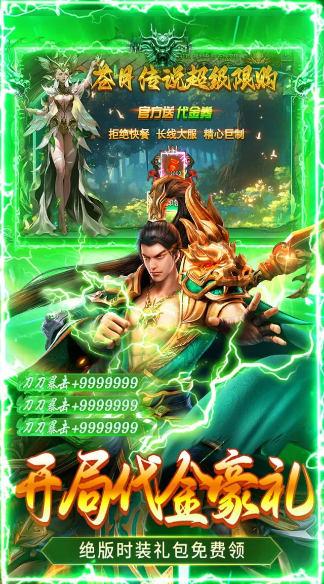 狼烟-Online（苍月沉默传奇）游戏截图 4