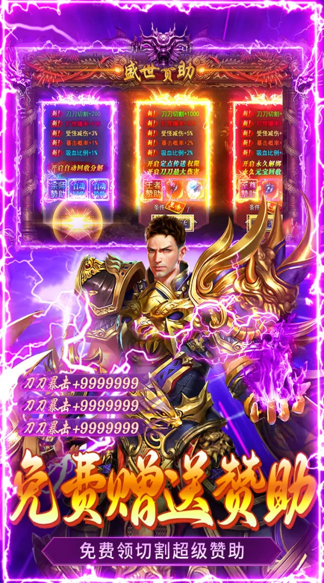 狼烟-Online（苍月沉默传奇）游戏截图 5