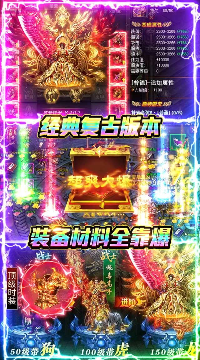 海蛇传奇（欢乐版）（180免费版）游戏截图 5