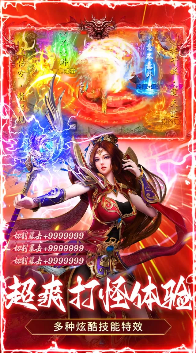 乱世无双（天天送400免费版）游戏截图 5