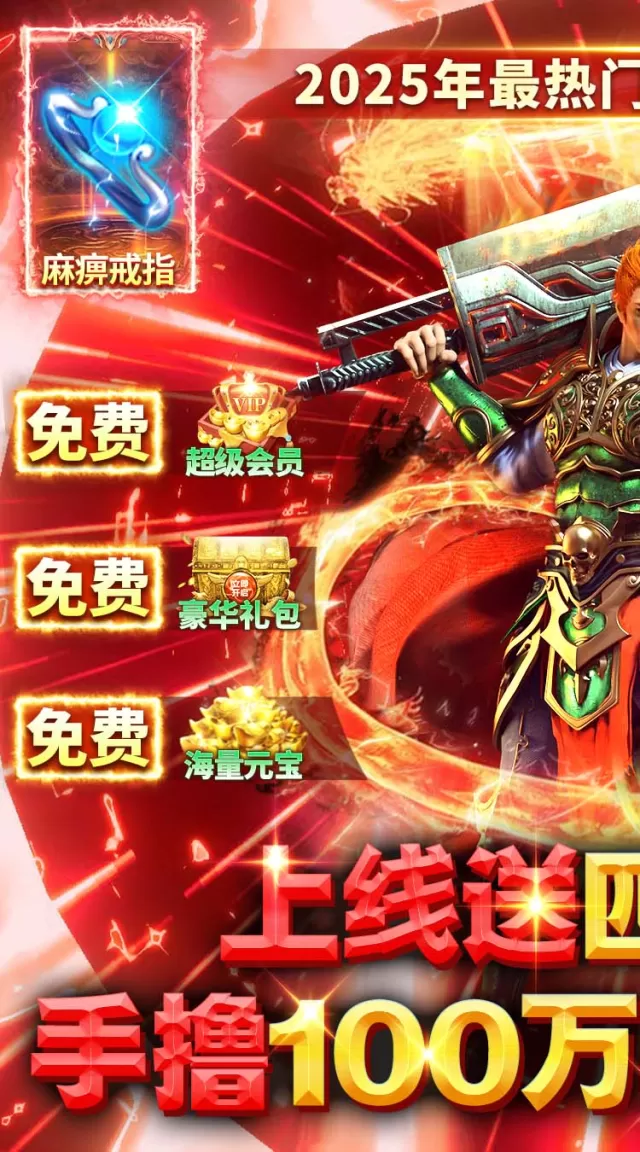 破镜重圆（真男人免费版）游戏截图 2