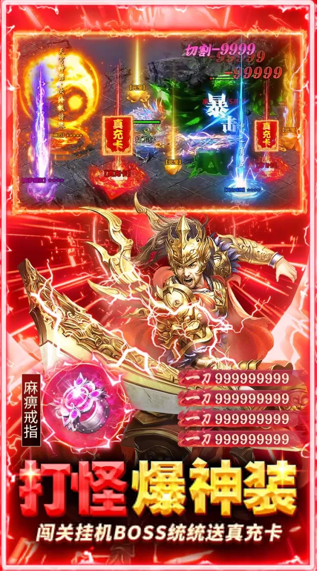 破镜重圆（真男人免费版）游戏截图 5