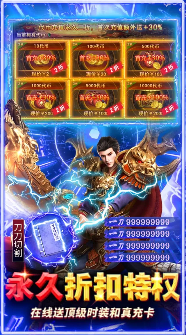 破镜重圆（真男人免费版）游戏截图 6
