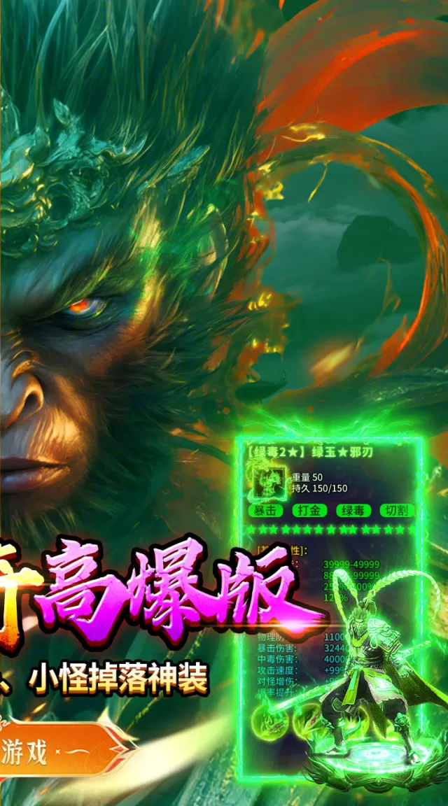 破镜重圆（天天送648充值卡）游戏截图 3