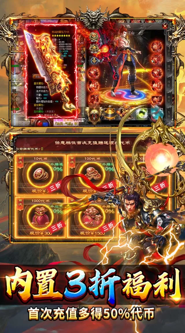 破镜重圆（天天送648充值卡）游戏截图 6