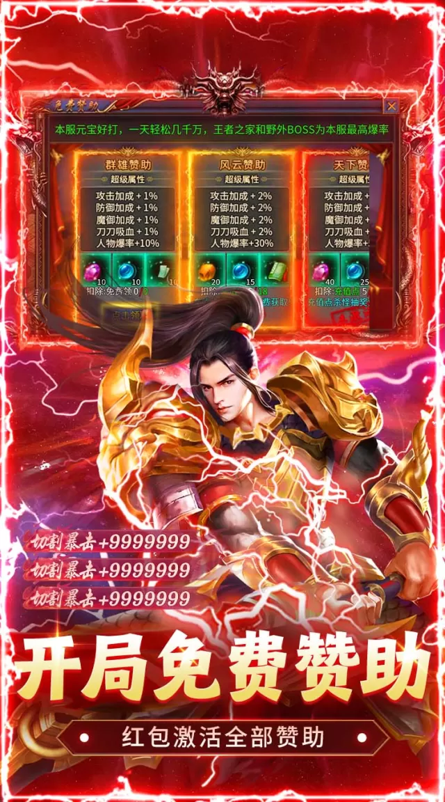 牧场传奇（经典沉默传奇）游戏截图 5
