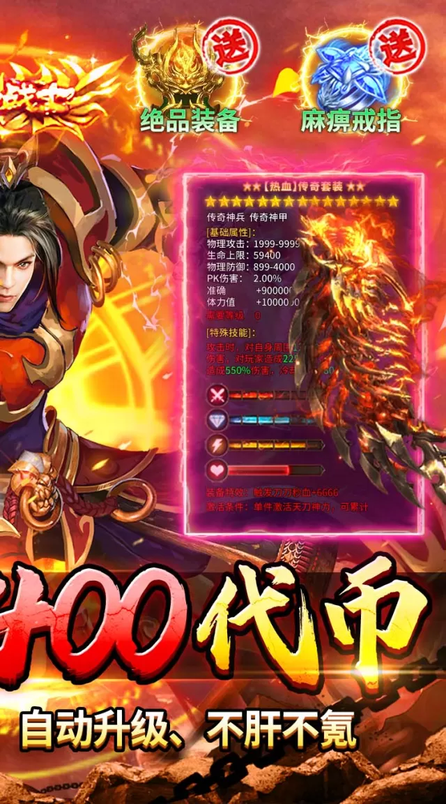 九州霸业（天天送400代币）游戏截图 3