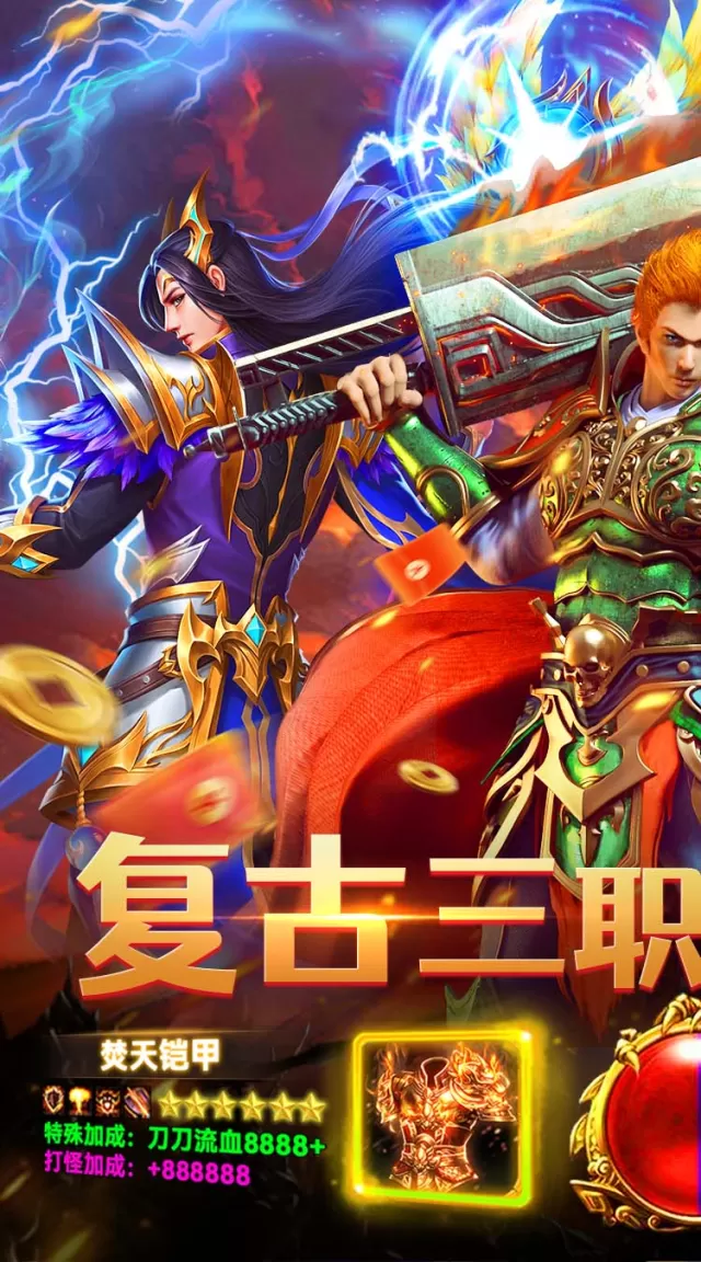 全民祖玛（天天送328免费版）游戏截图 2