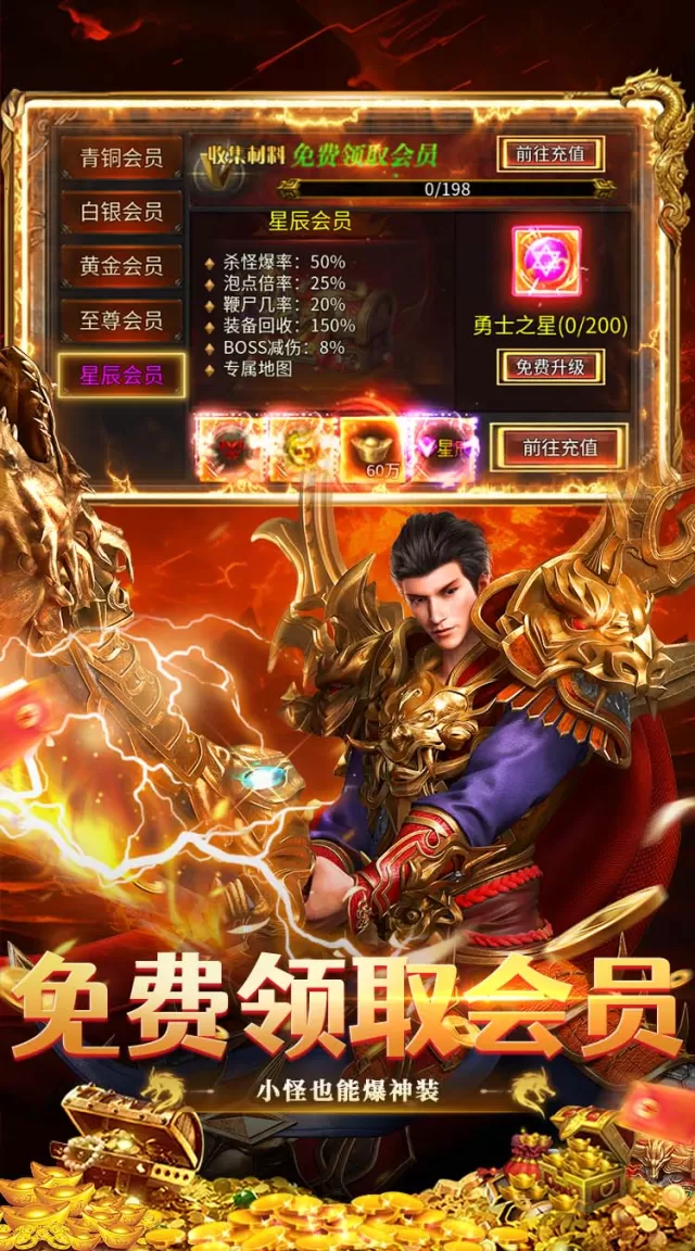全民祖玛（天天送328免费版）游戏截图 4